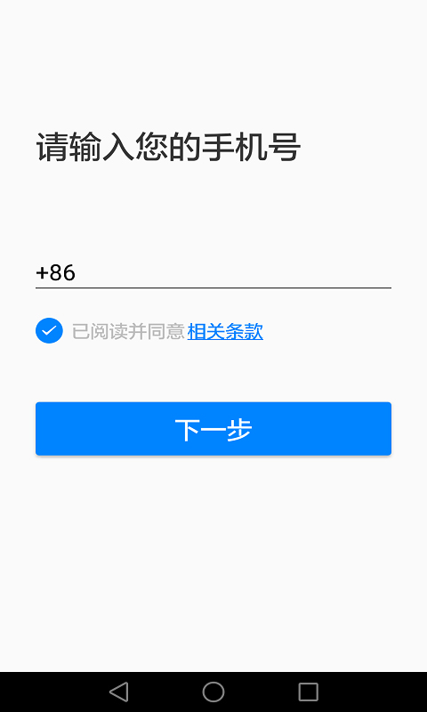 AI听写最新版本下载_最新AI听写appv2.8.1