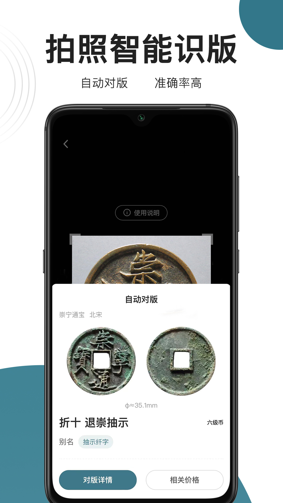 斗泉apk下载_下载斗泉2025v7.0.2