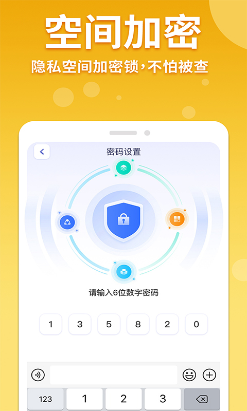 隐藏游戏计算器软件app_隐藏游戏计算器安卓版v1.3.9