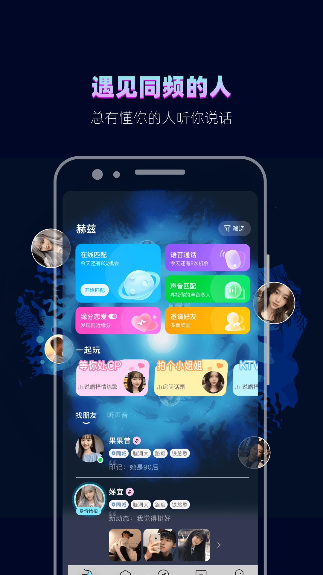 赫兹app免费_下载赫兹app安装v4.5.9