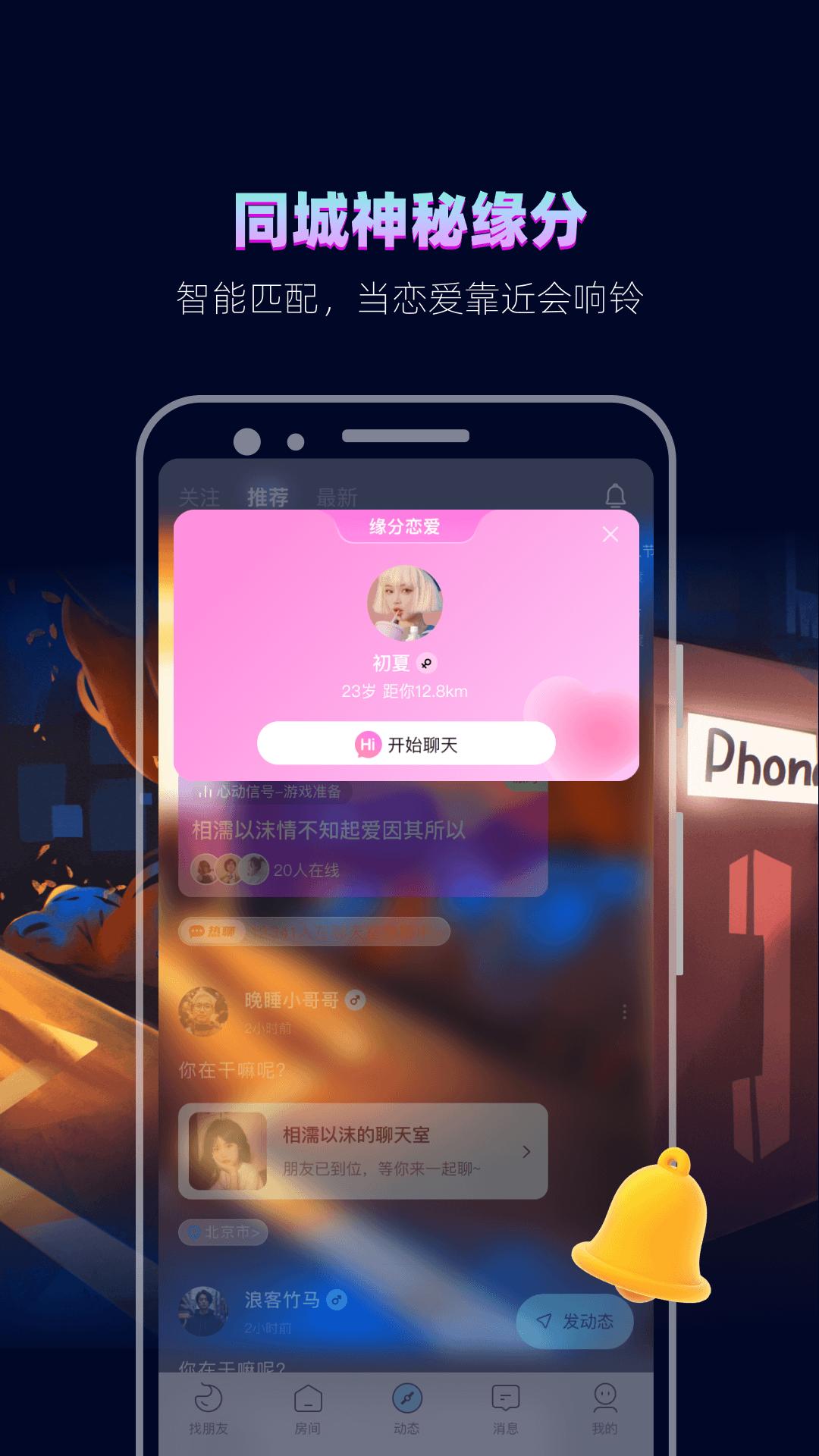 赫兹app免费_下载赫兹app安装v4.5.9