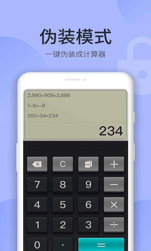 秘密空间手机app_下载安卓秘密空间v1.4.1