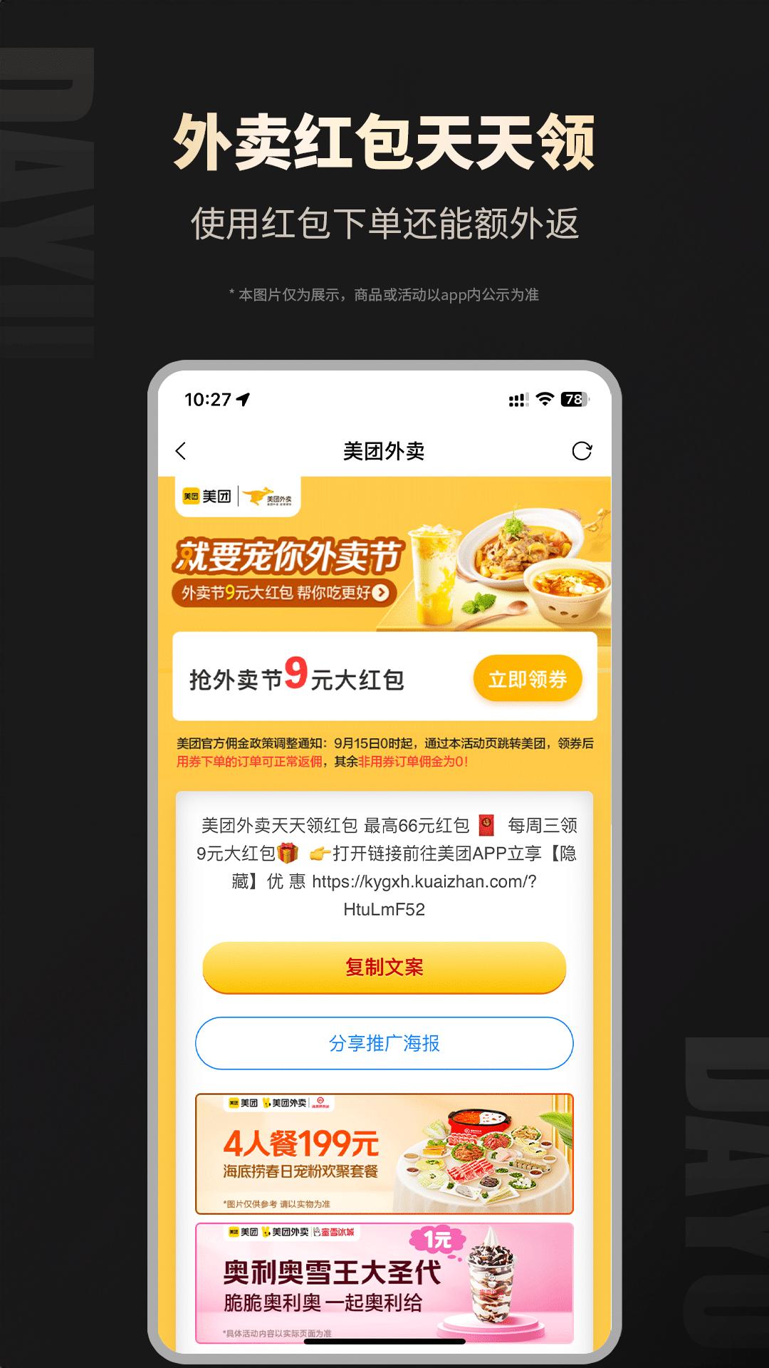 大鱼app免费版_下载大鱼免费v8.9.63