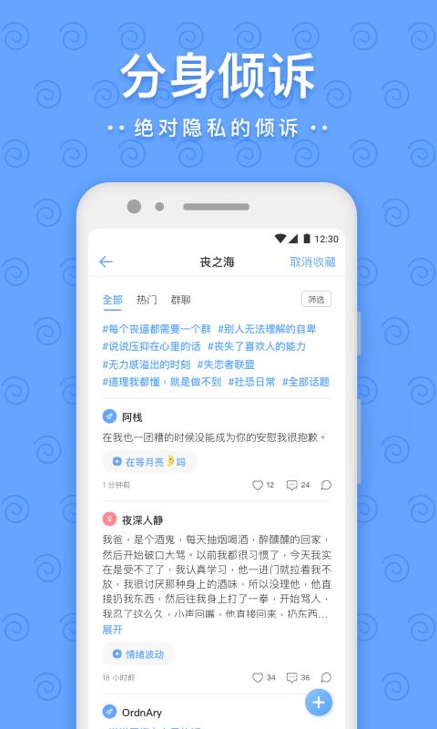 一罐2025应用_一罐软件最新版v3.16.9