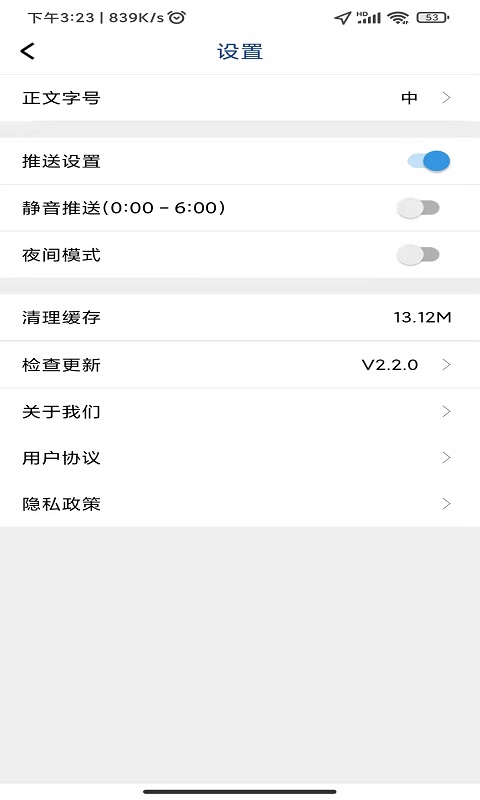 工人日报正版_正版工人日报appv2.6.0