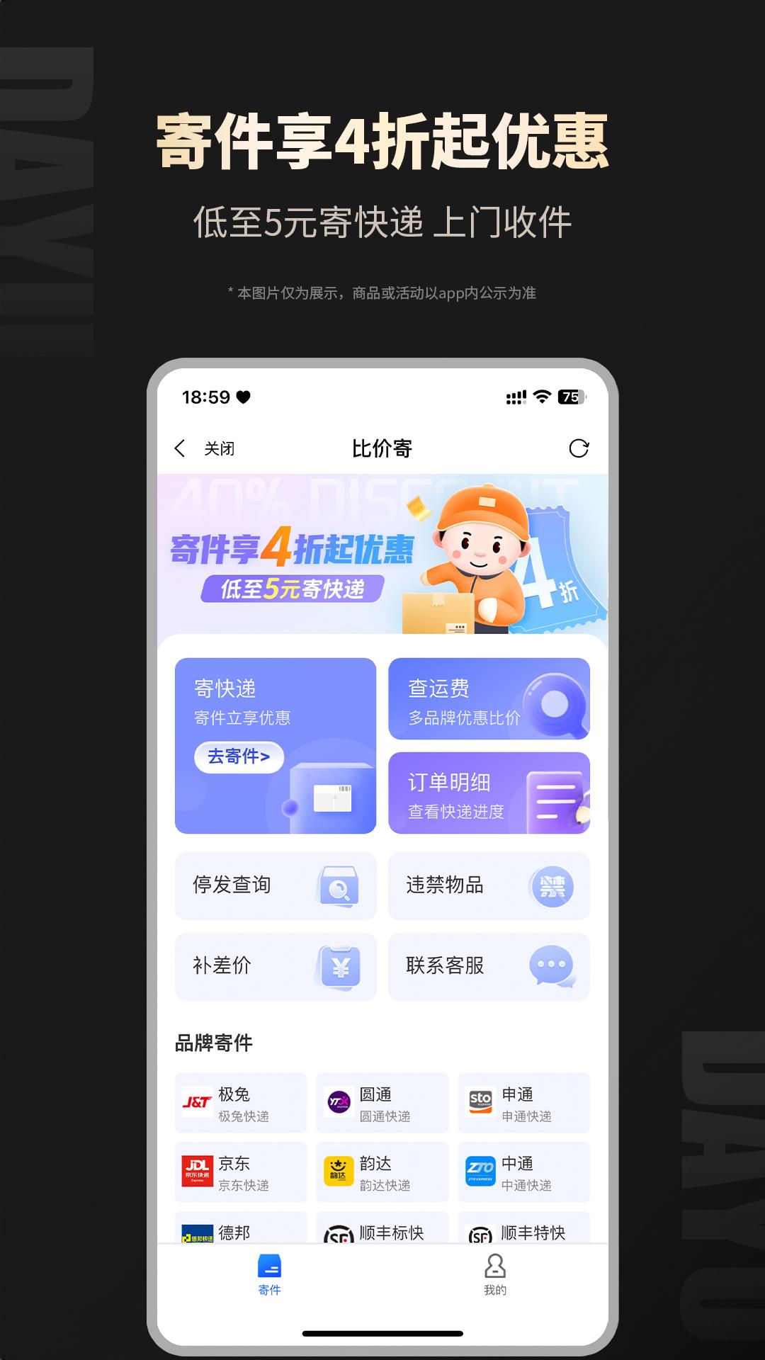 大鱼app免费版_下载大鱼免费v8.9.63