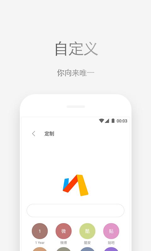 Viaapp免费_下载Viaapp安装v6.0.0