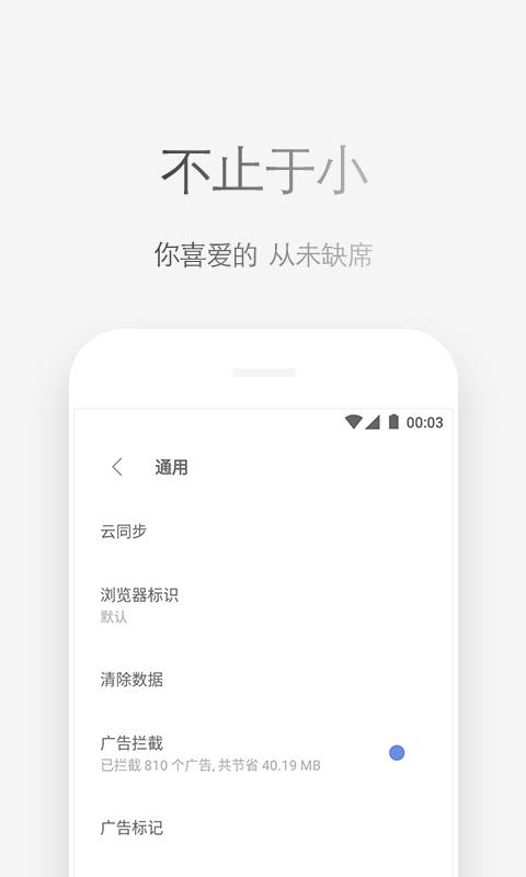 Viaapp免费_下载Viaapp安装v6.0.0