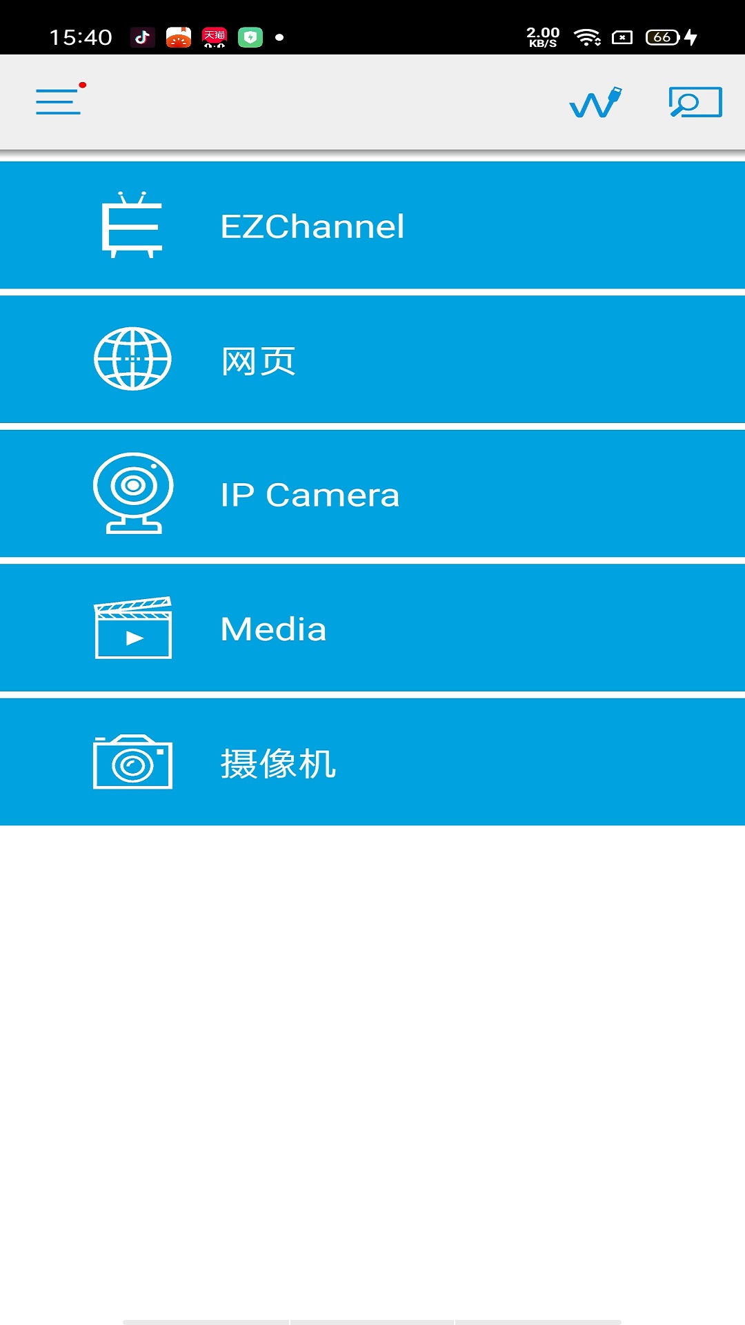 EZCastapp免费版_下载EZCast免费v2.14.0.1316-noad