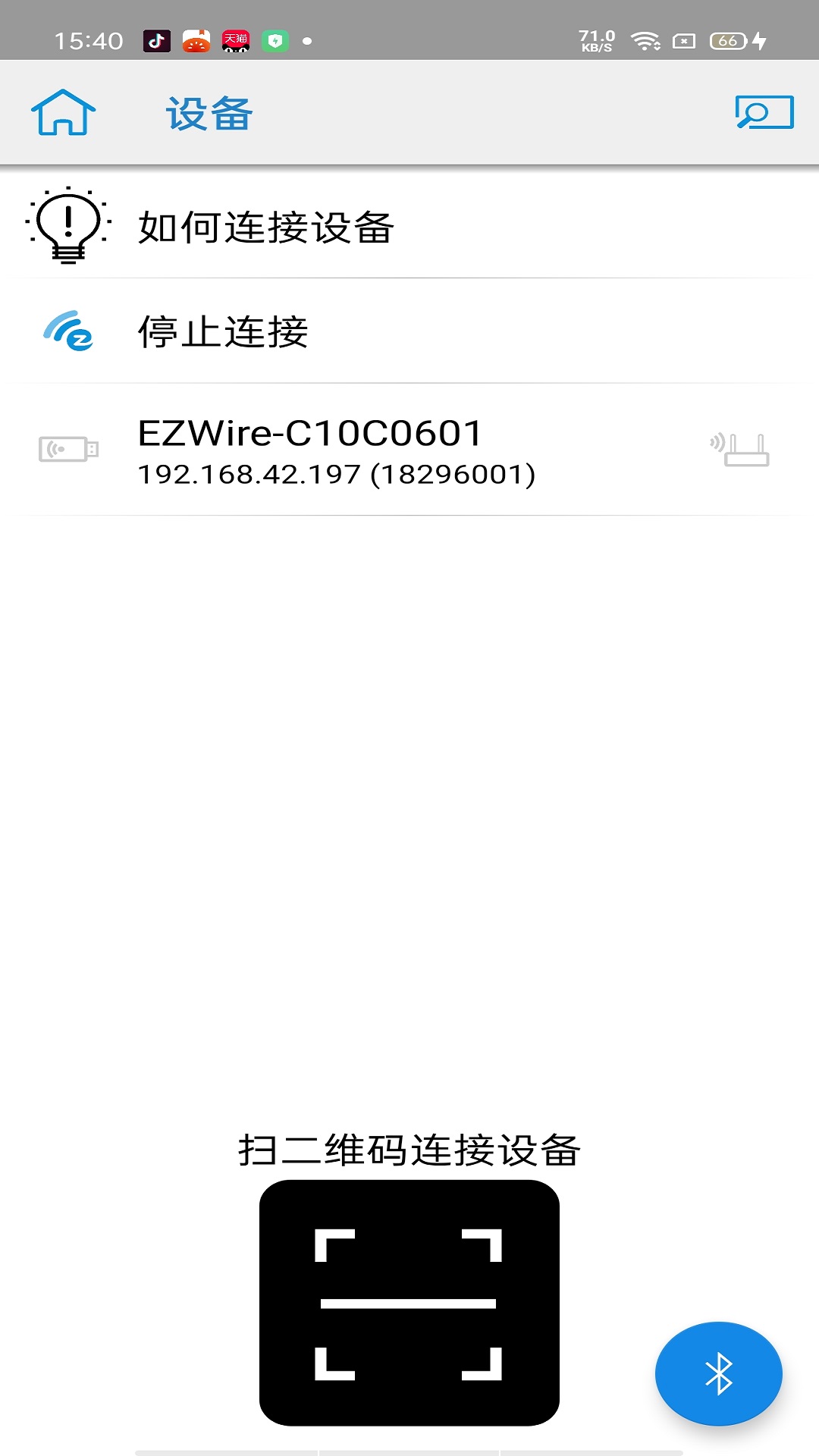 EZCastapp免费版_下载EZCast免费v2.14.0.1316-noad