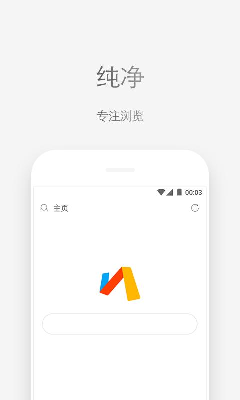 Viaapp免费_下载Viaapp安装v6.0.0