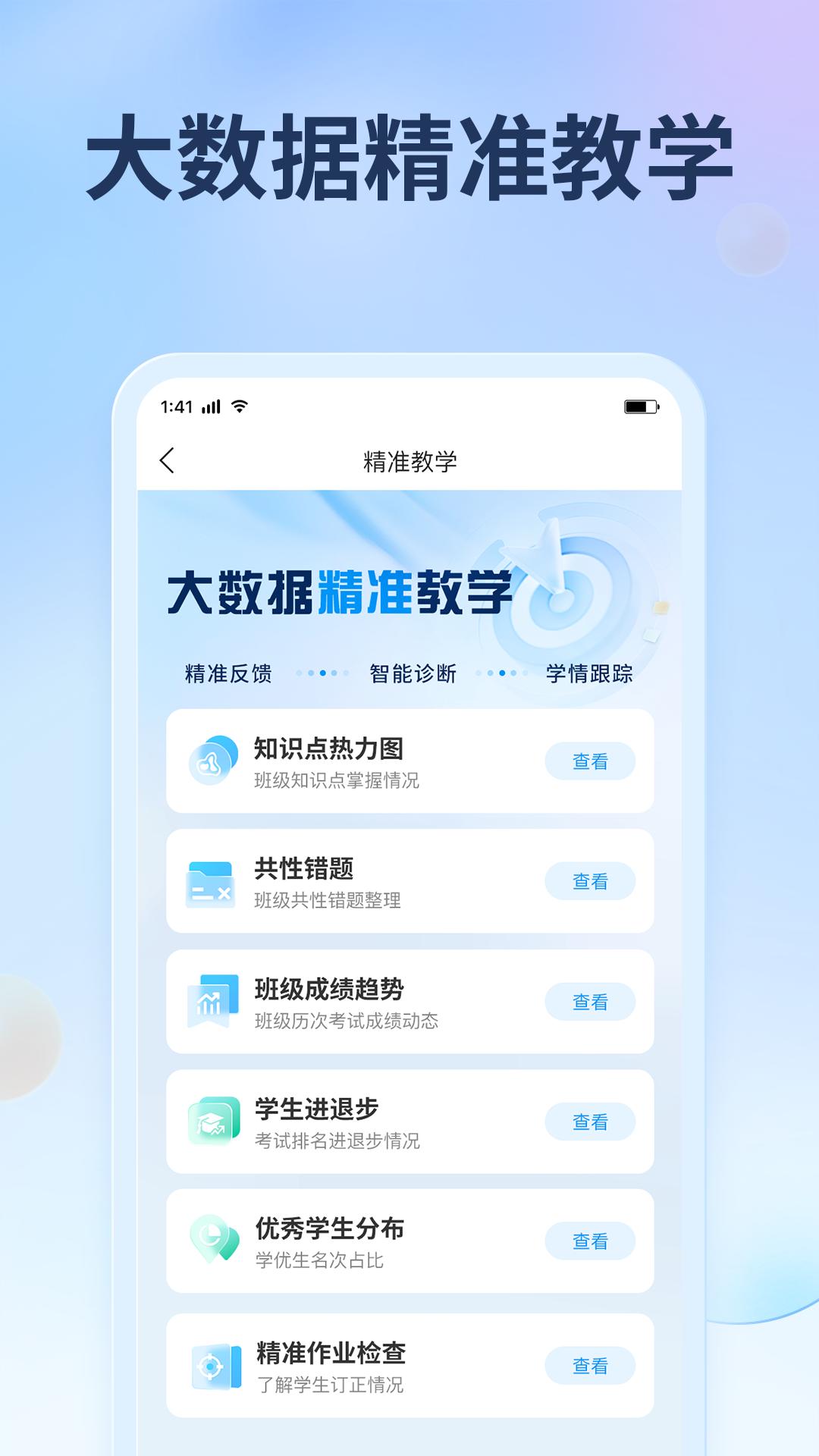 七天网络app下载软件_下载七天网络app免费v3.2.7