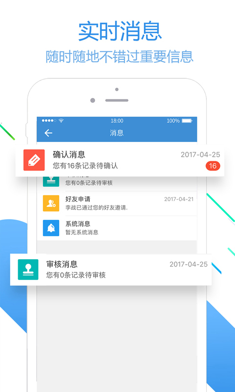 员工之家2025应用_员工之家软件最新版v3.0.74