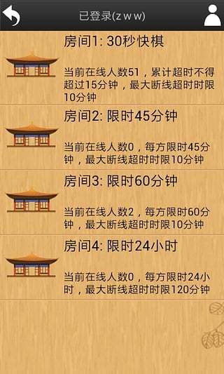 忘忧围棋正版_正版忘忧围棋appv12.2