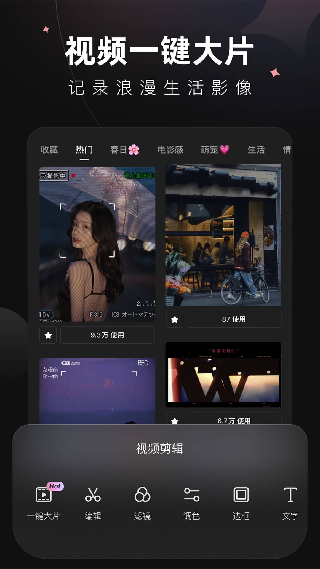 Winkapk下载_下载Wink2025v1.8.8.0