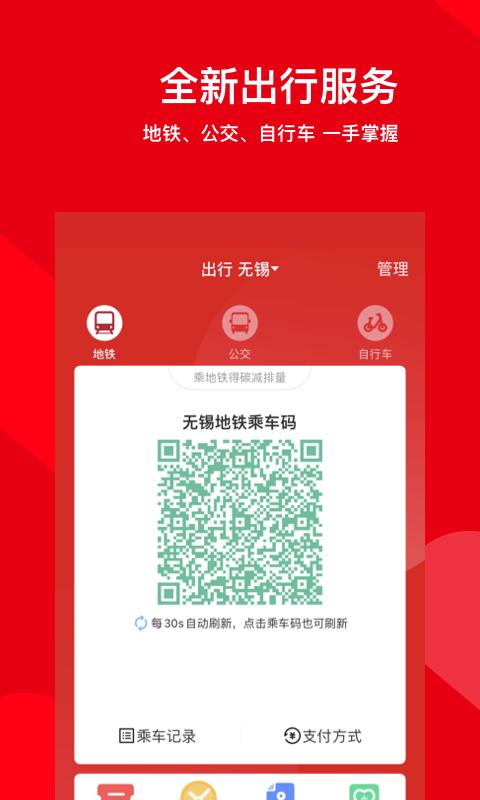 码上行apk下载_下载码上行2025v4.24.0