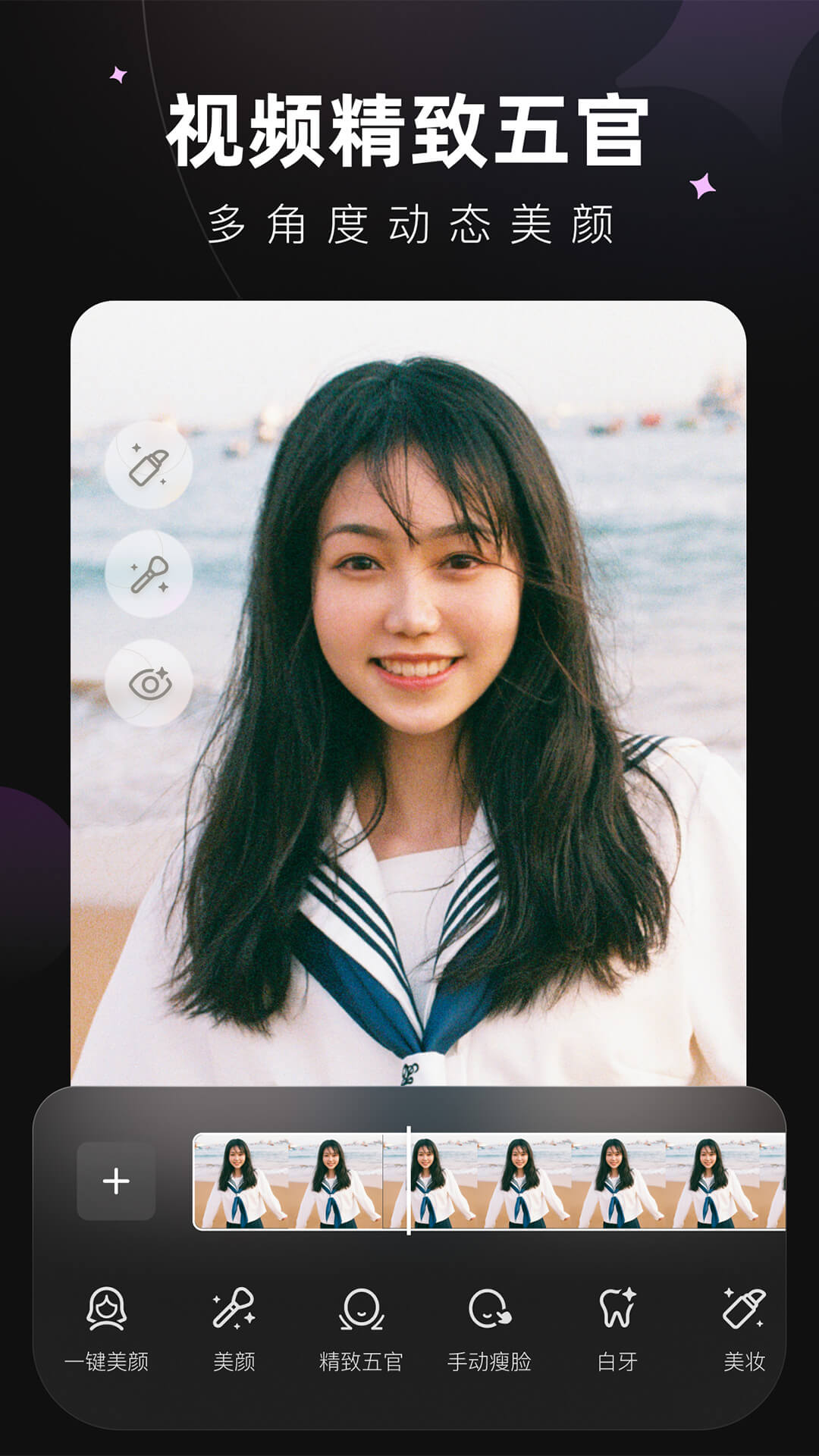 Winkapk下载_下载Wink2025v1.8.8.0