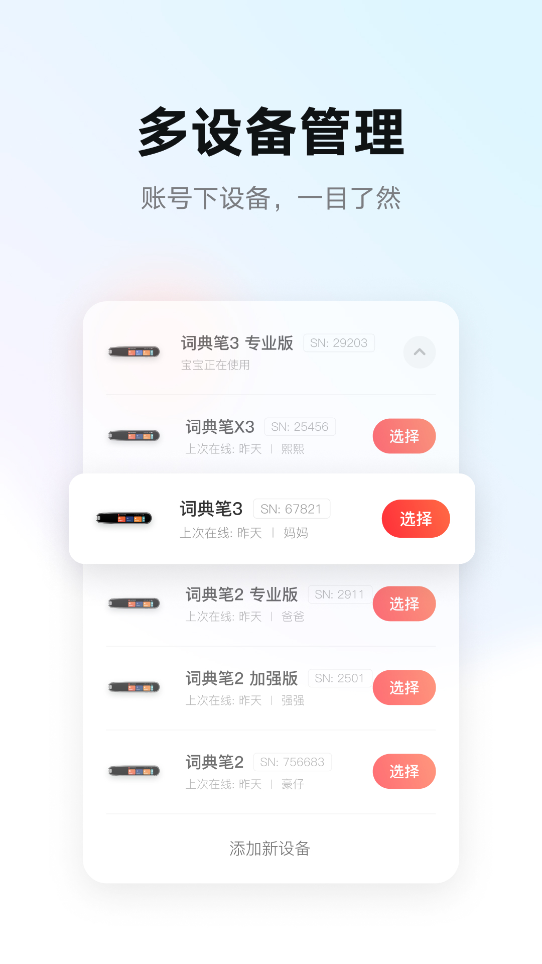 有道智慧学习app版_下载有道智慧学习安卓应用v1.8.9