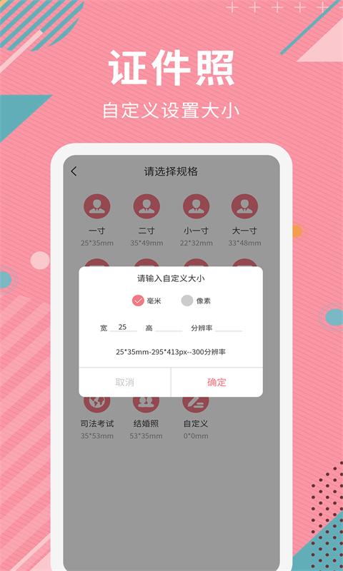 AI智能抠图软件新版2025_手机版AI智能抠图软件v2.1.3