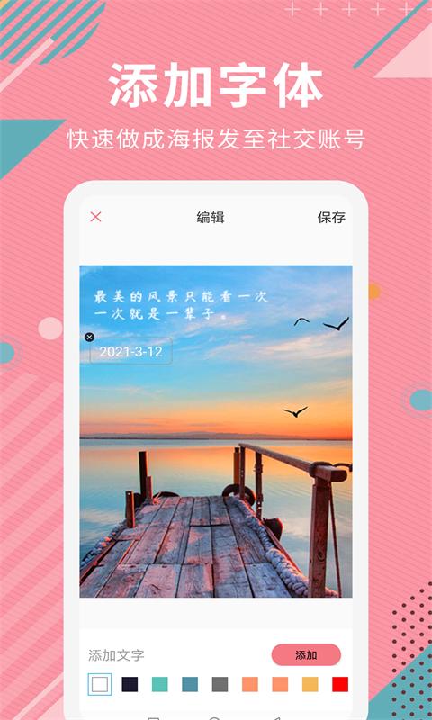 AI智能抠图软件新版2025_手机版AI智能抠图软件v2.1.3