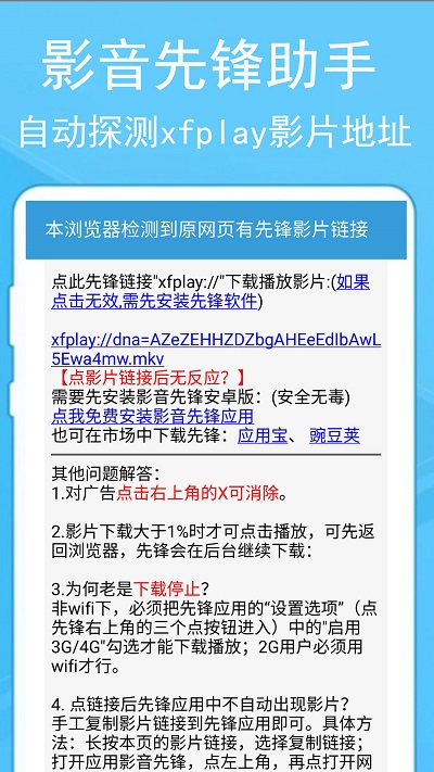 蚂蚁浏览器手机客户端_免费下载安装蚂蚁浏览器v268.80