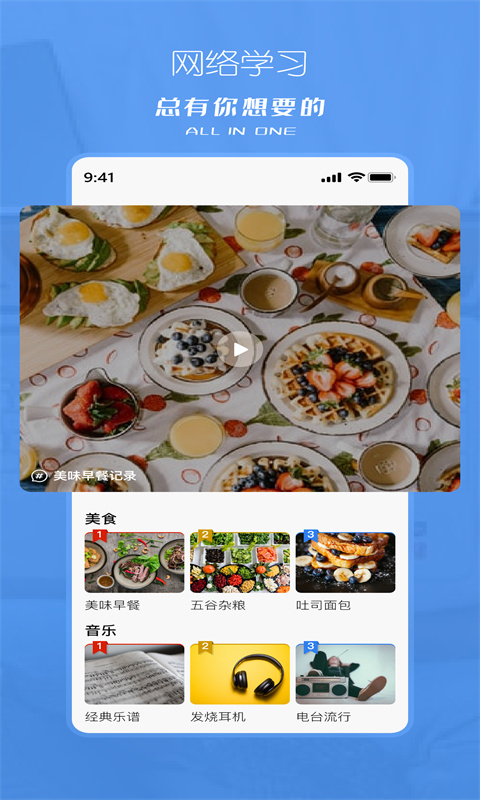 塔兮手机安装_下载安装塔兮appv5.3.3