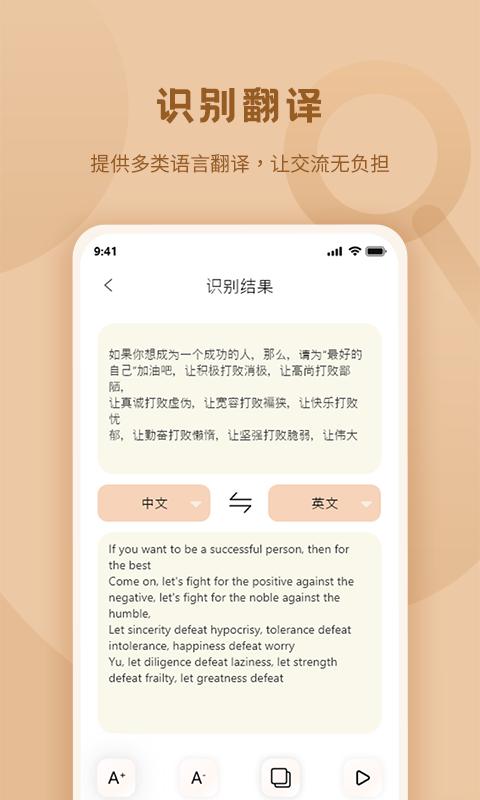 标准放大镜最新版软件_最新正版标准放大镜v2.0.1