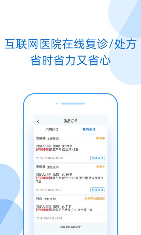 好心情安卓正式版_下载好心情最新安卓应用v8.8.1