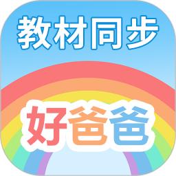 手机字体app免费安卓_下载手机字体app移动版v1.3.1