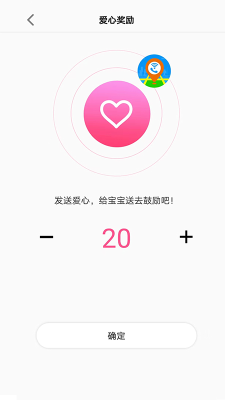 智天使app免费_下载智天使app安装v2.4.2