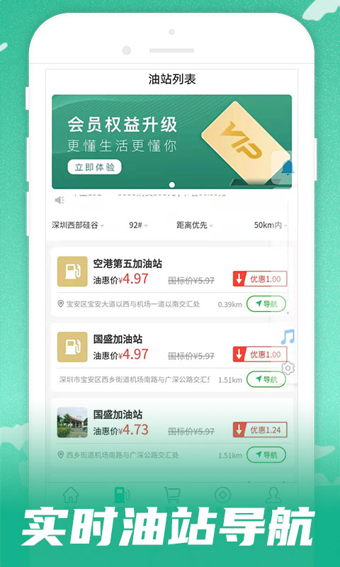 呱呱电话app免费_下载呱呱电话app安装v1.4.1