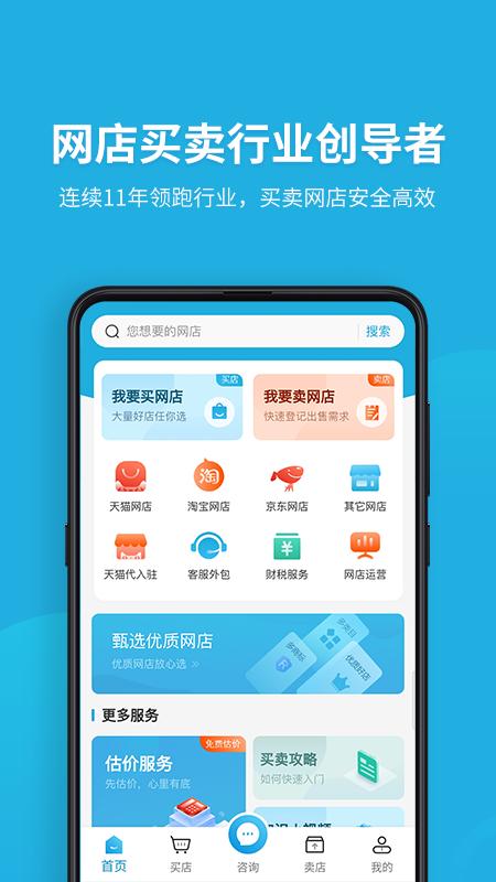 舞泡软件app下载_舞泡移动版v2.6.6