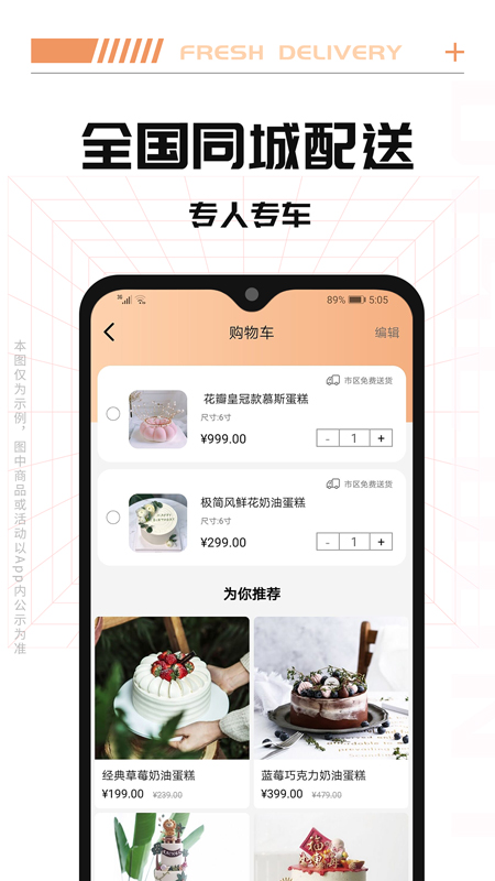 Tikcake蛋糕新版2025_手机版Tikcake蛋糕v1.9.1