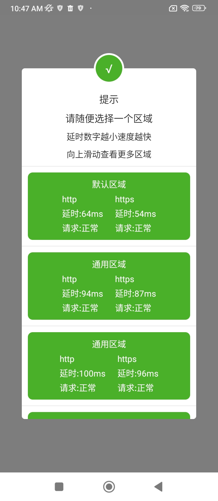 大香蕉解锁软件下载_大香蕉解锁最新版v2023.03.30.1313