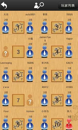 忘忧围棋app手机版_下载忘忧围棋免费应用v12.2