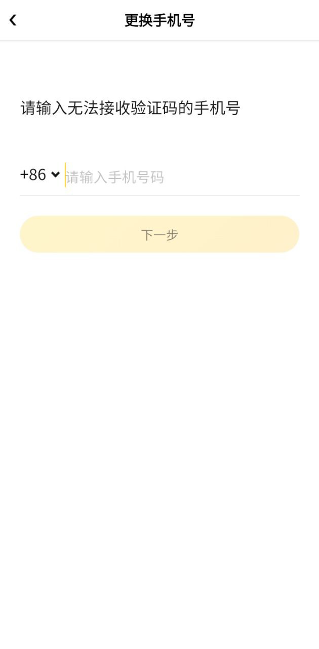 美团打车司机app手机版_下载美团打车司机免费应用v2.8.41