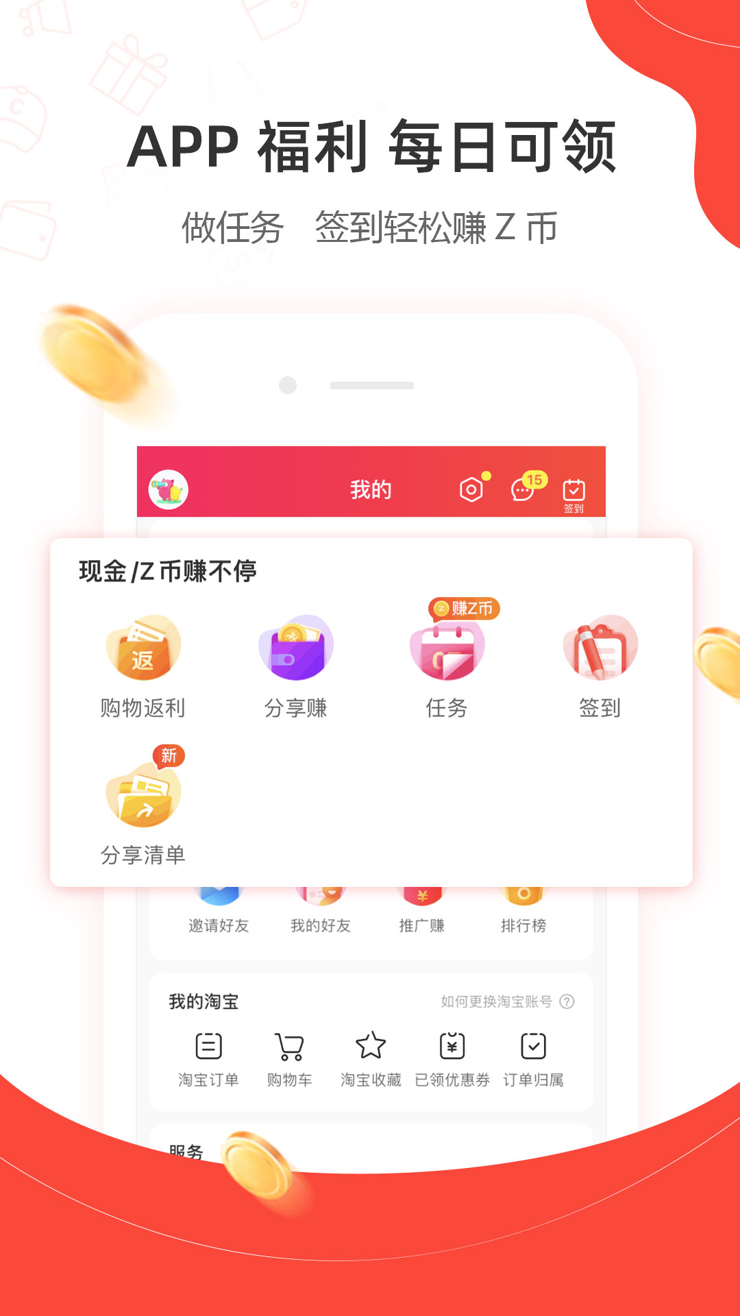 一折特卖app免费版_下载一折特卖免费v3.4.0