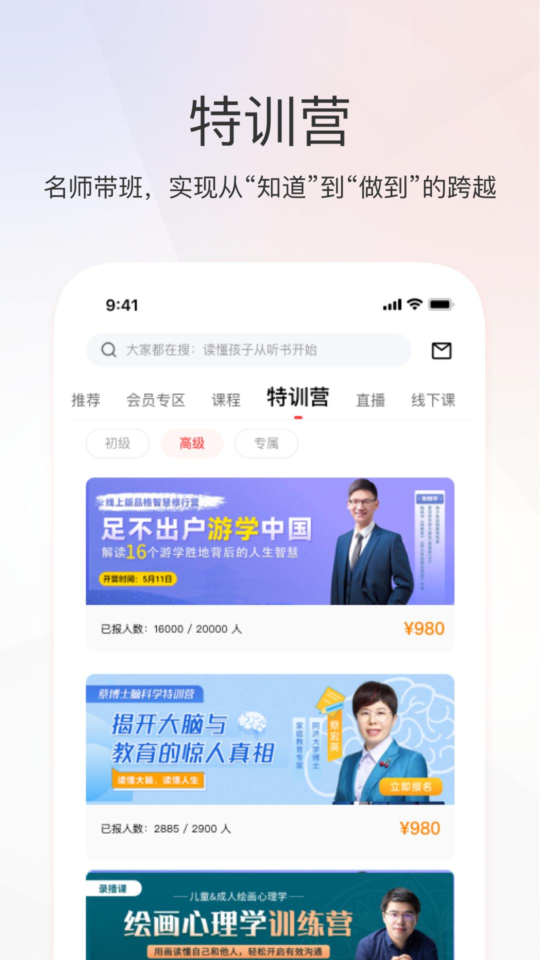 家慧库软件app下载_家慧库移动版v6.0.6