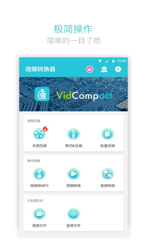 视频转换器软件下载_视频转换器最新版v4.1.0.0