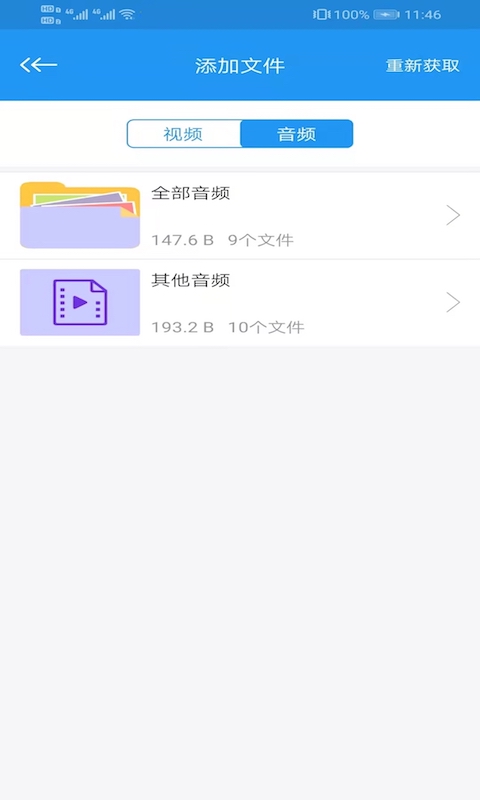 电影天堂手机版app下载_安卓电影天堂下载appv8.1.3