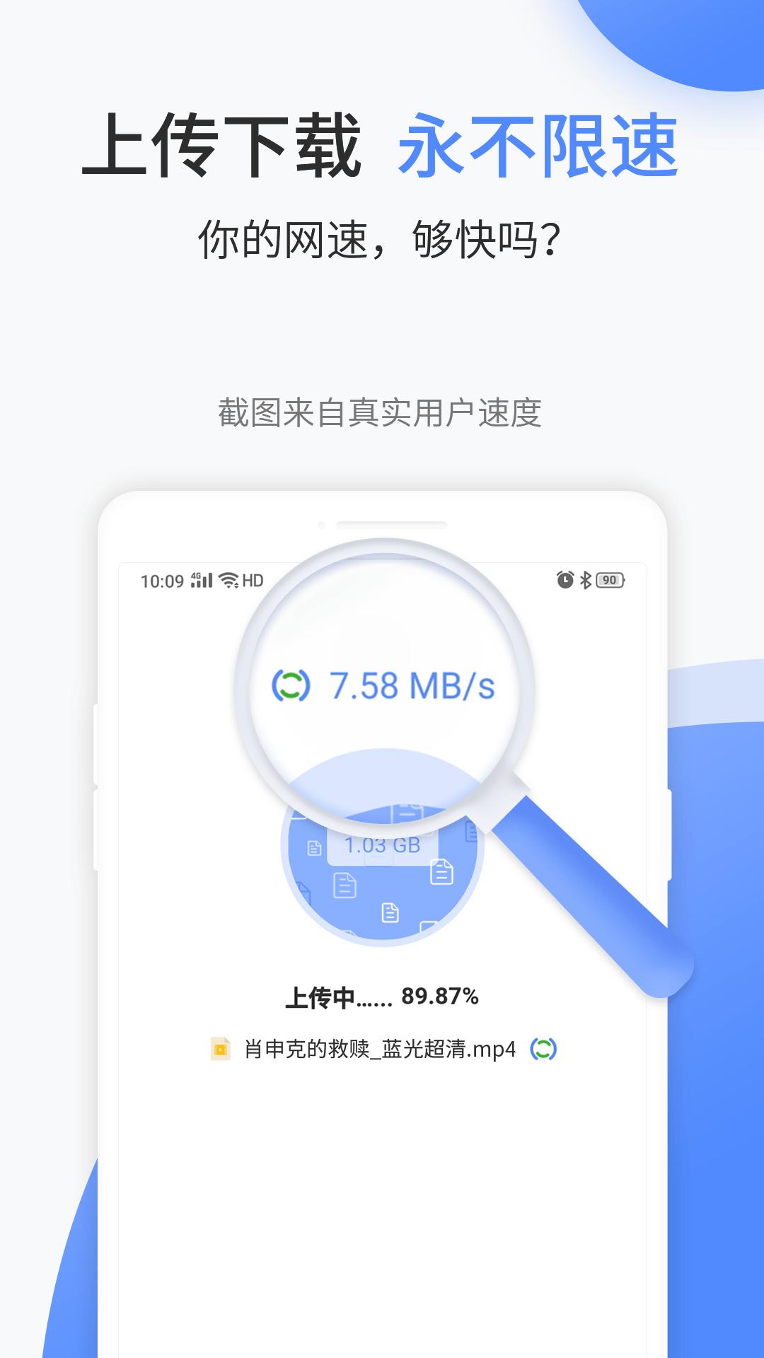 文叔叔app手机版_下载文叔叔免费应用v1.0.81