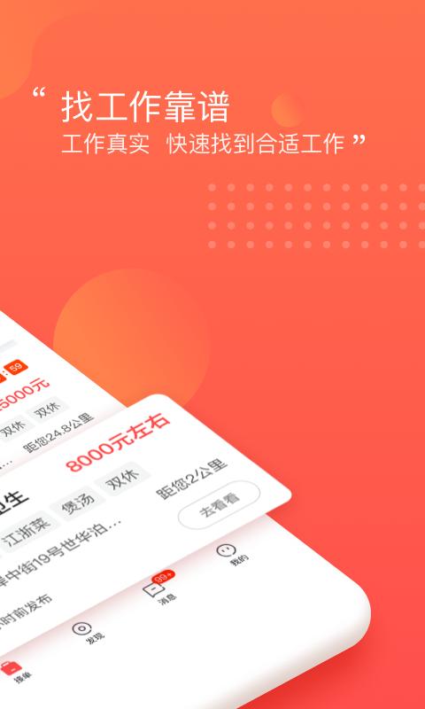 阿姨一点通新版_手机阿姨一点通下载v9.4.1