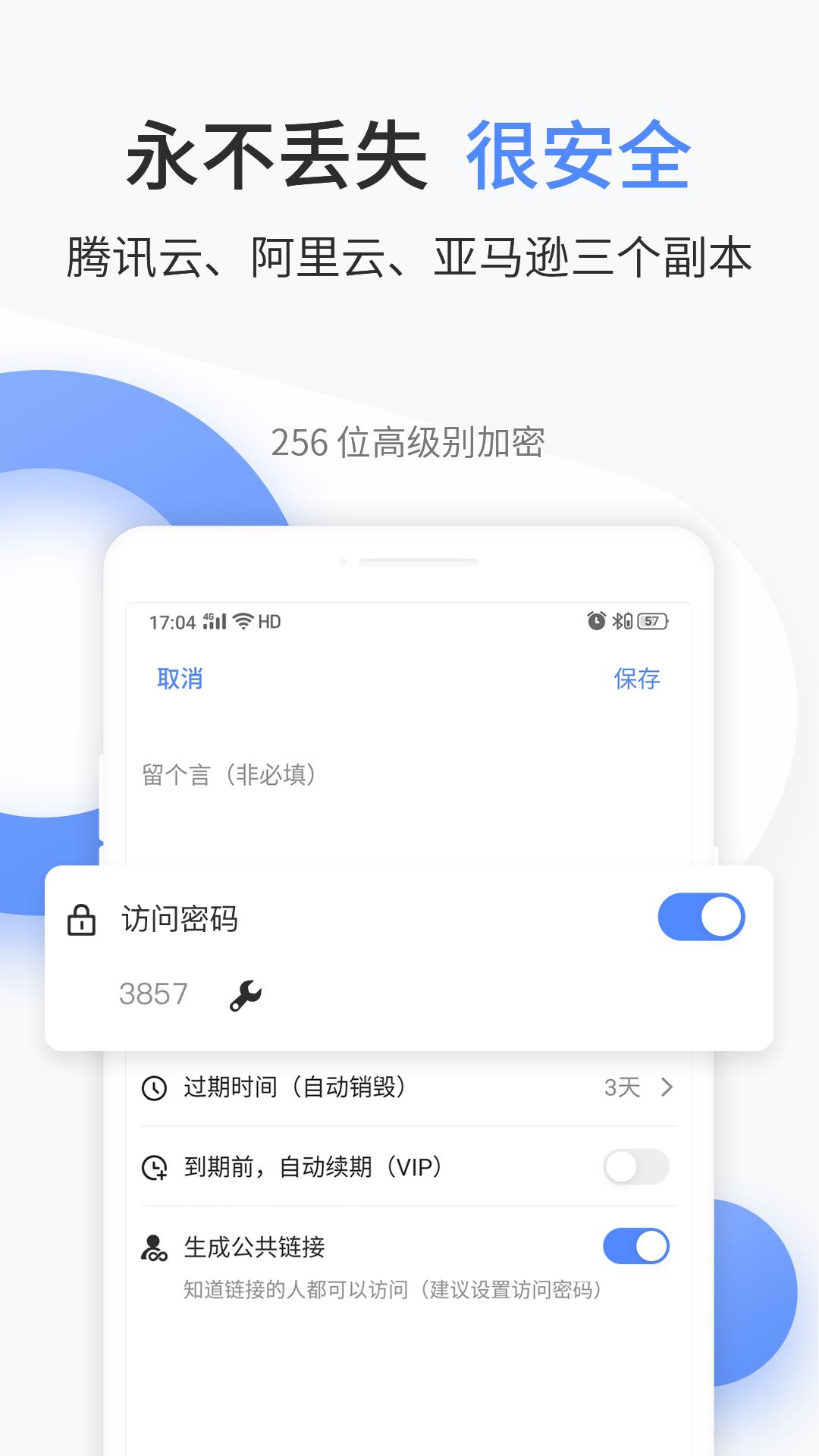 文叔叔app手机版_下载文叔叔免费应用v1.0.81