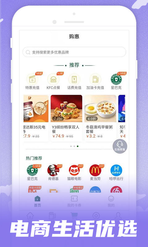 呱呱电话最新版app下载_新版本呱呱电话v1.4.1