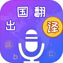 手机字体app免费安卓_下载手机字体app移动版v1.3.1