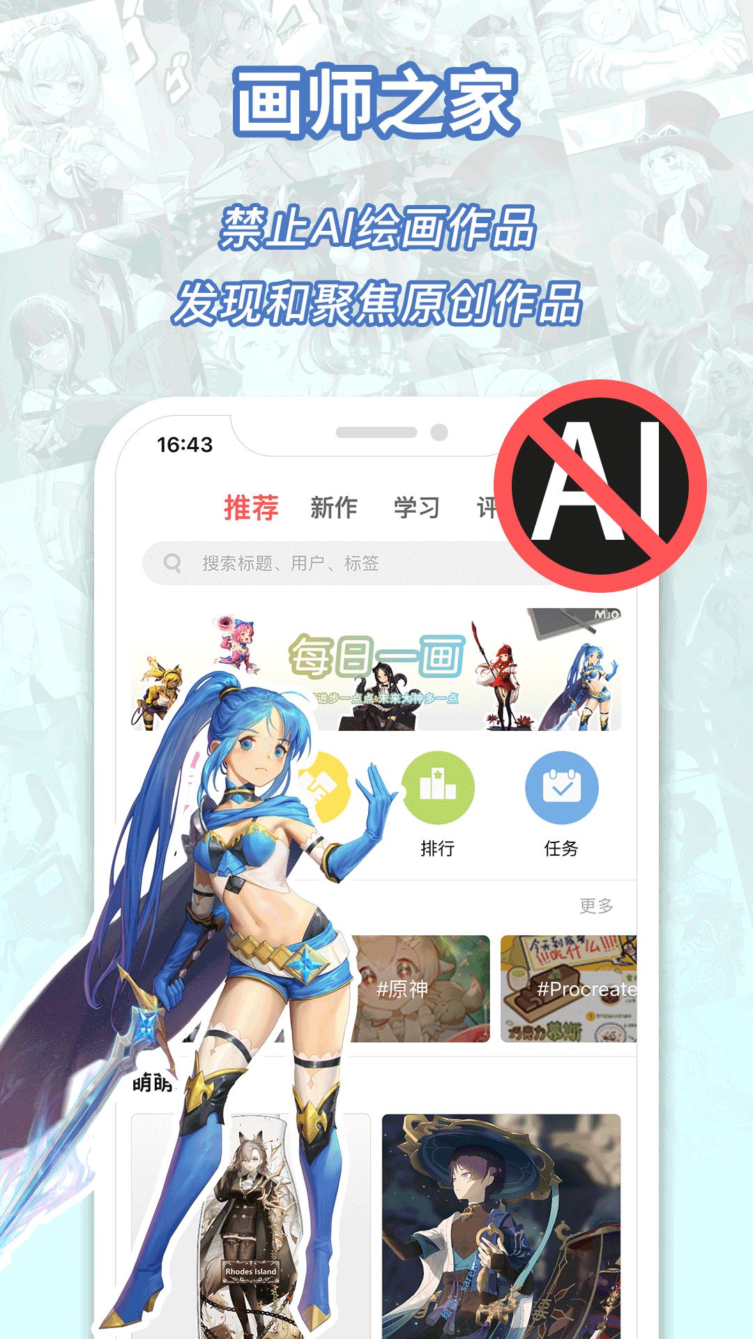 萌巨手机版app下载_安卓萌巨下载appv2.6.9