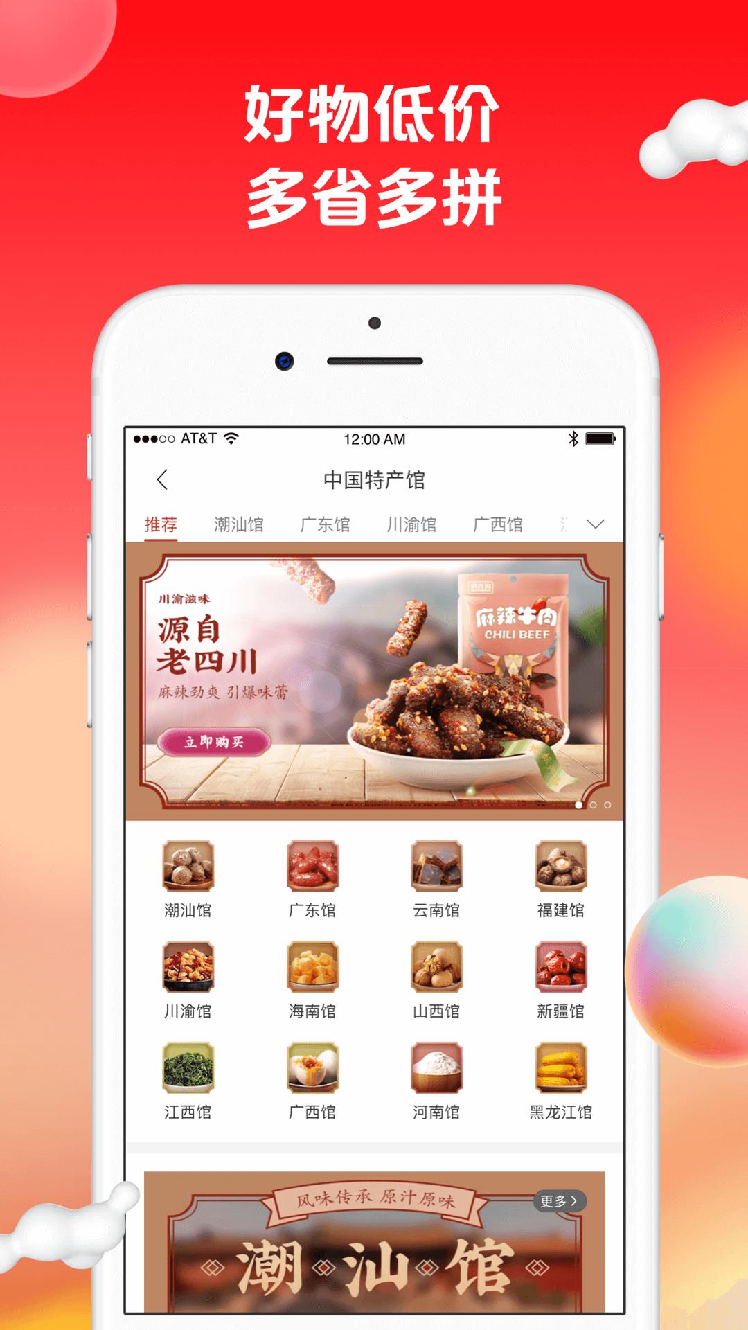 苏打爱生活软件app_苏打爱生活安卓版v1.9.27