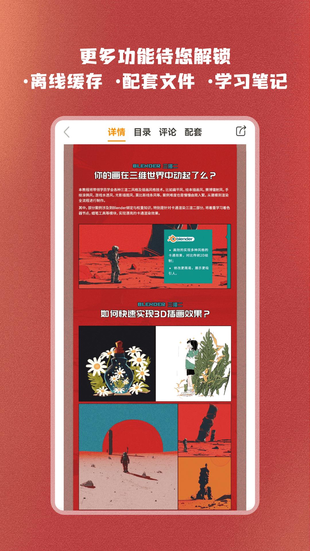 翼狐安卓下载安装_下载翼狐手机版v1.9.5