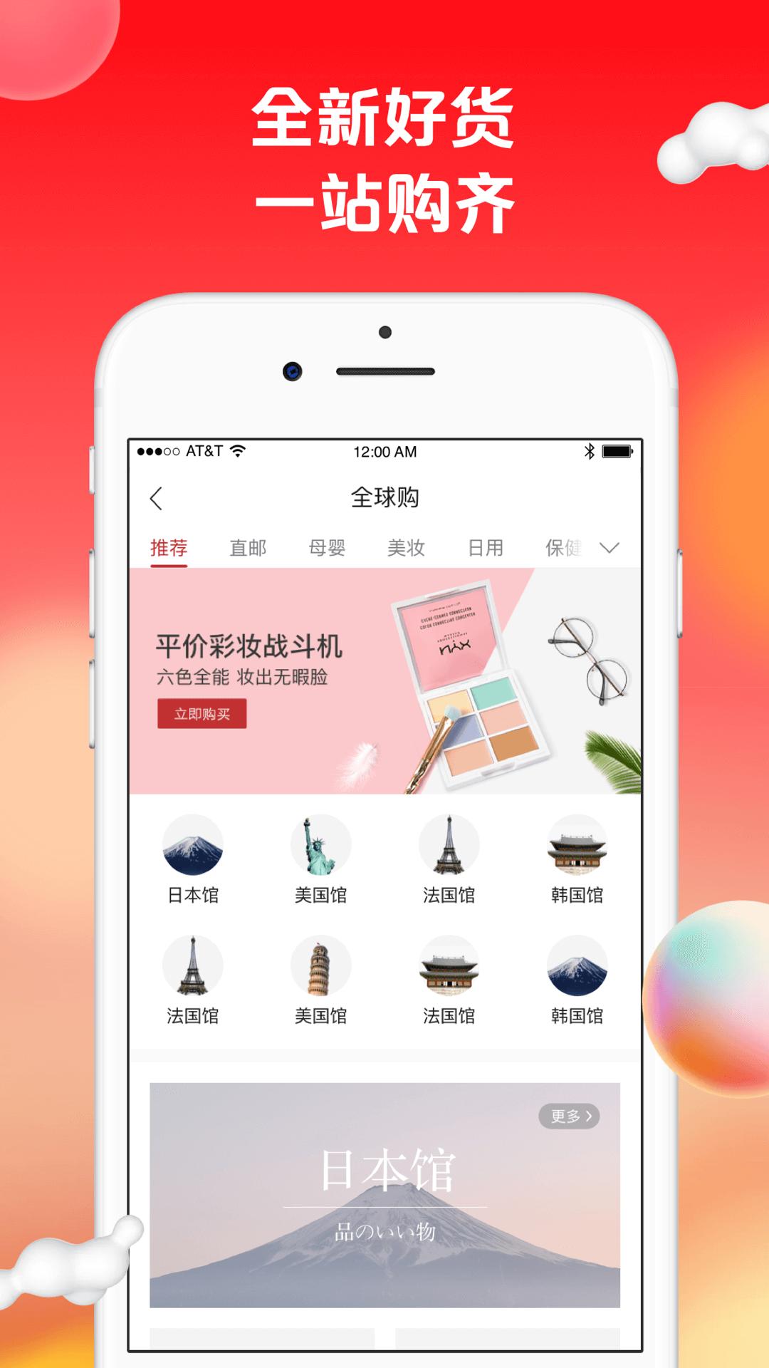 苏打爱生活软件app_苏打爱生活安卓版v1.9.27