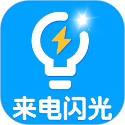 手机字体app免费安卓_下载手机字体app移动版v1.3.1